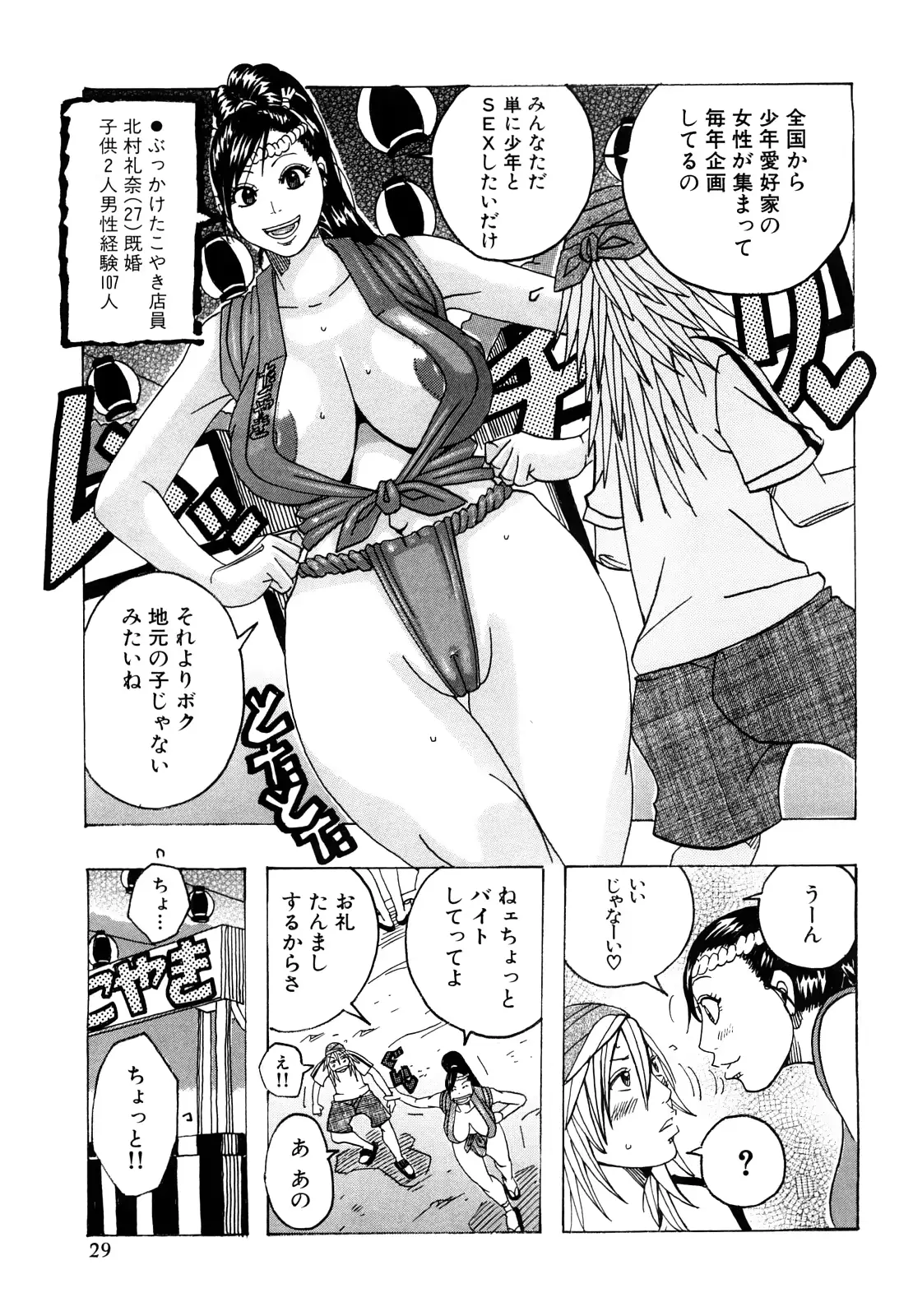 웹툰 이미지 28