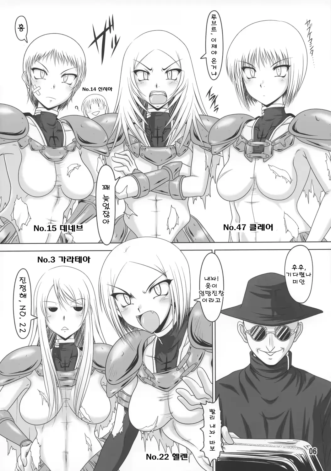 웹툰 이미지 4