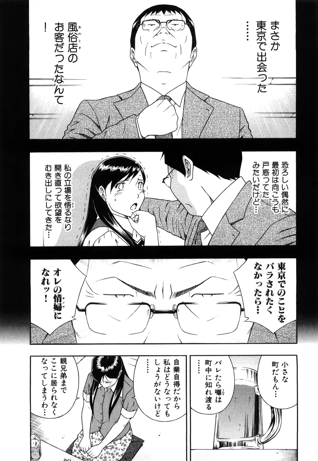 웹툰 이미지 91