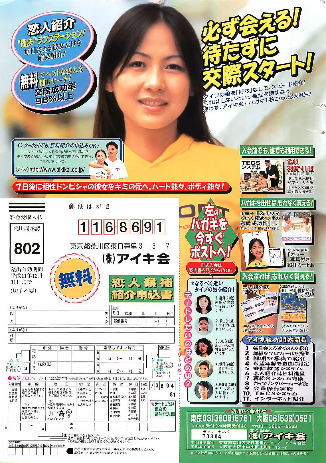 웹툰 이미지 214