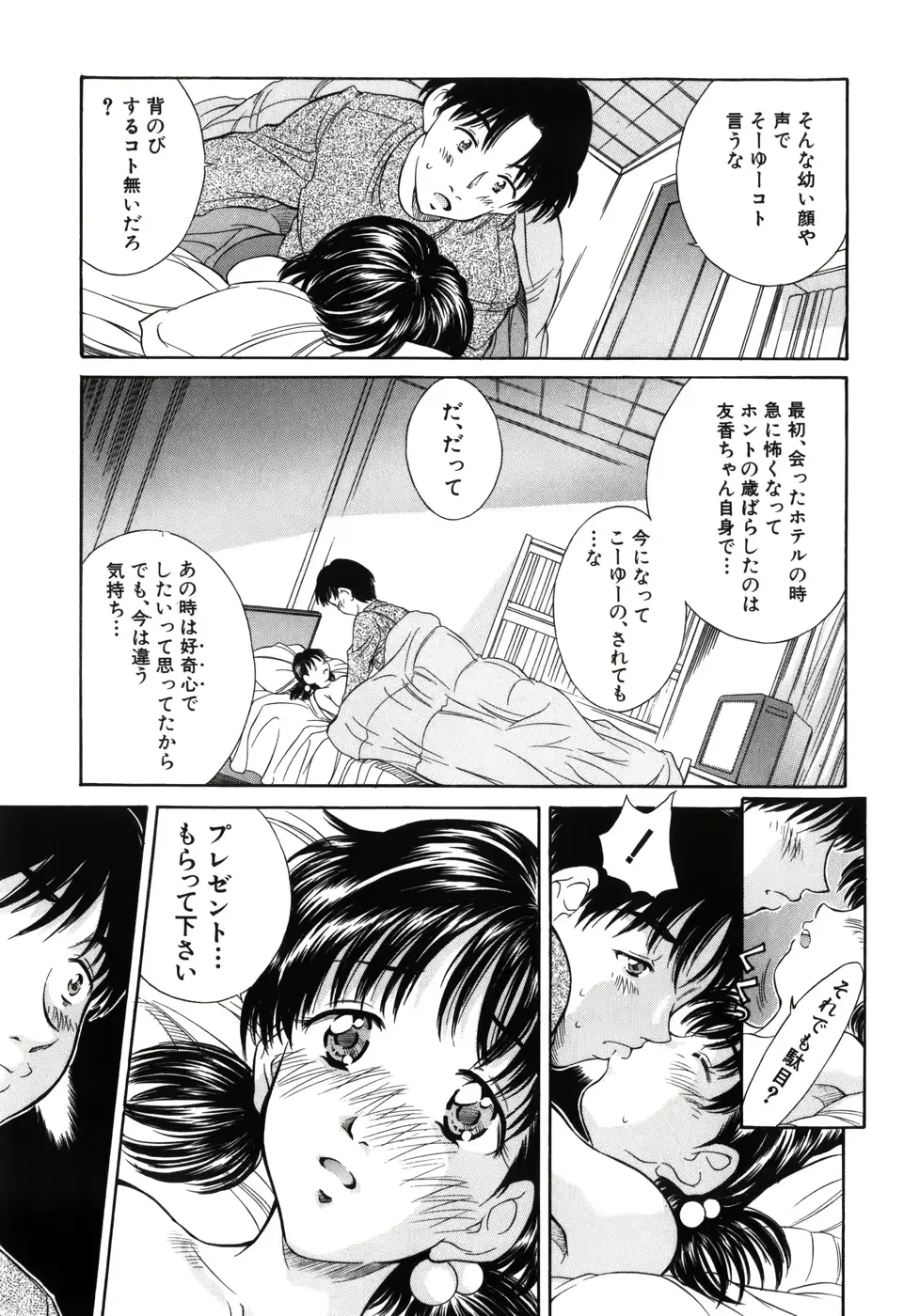 웹툰 이미지 128