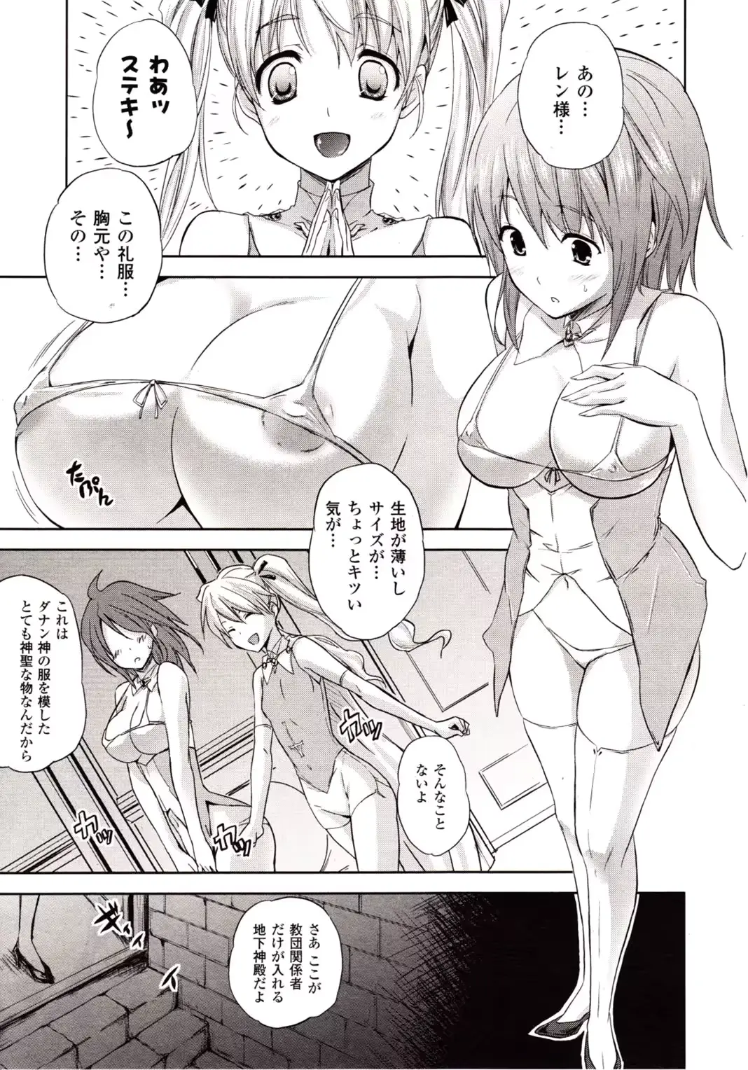 웹툰 이미지 158