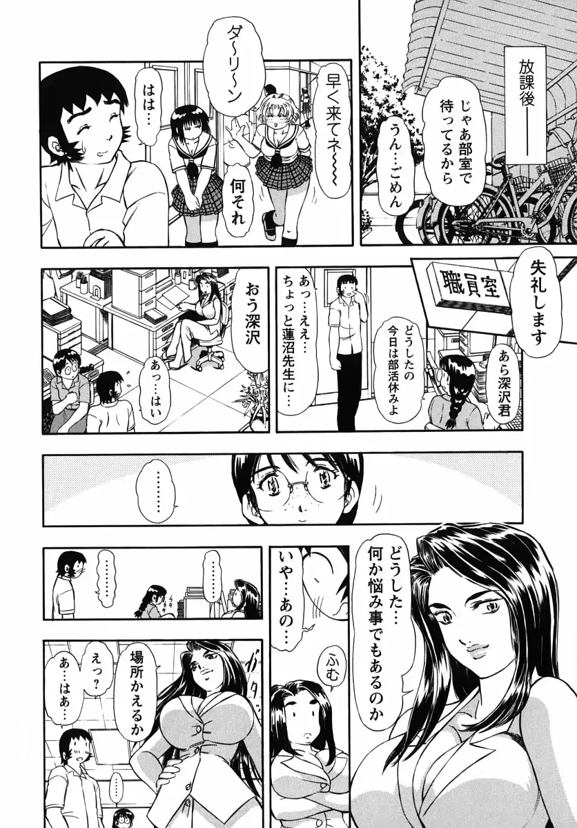 웹툰 이미지 34