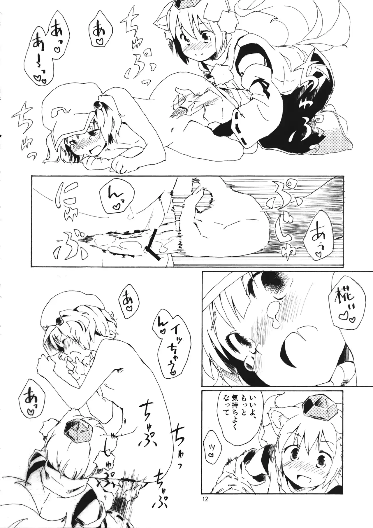 웹툰 이미지 10