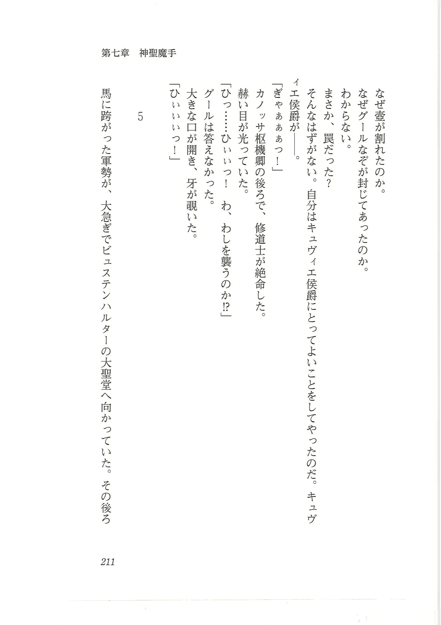 웹툰 이미지 202