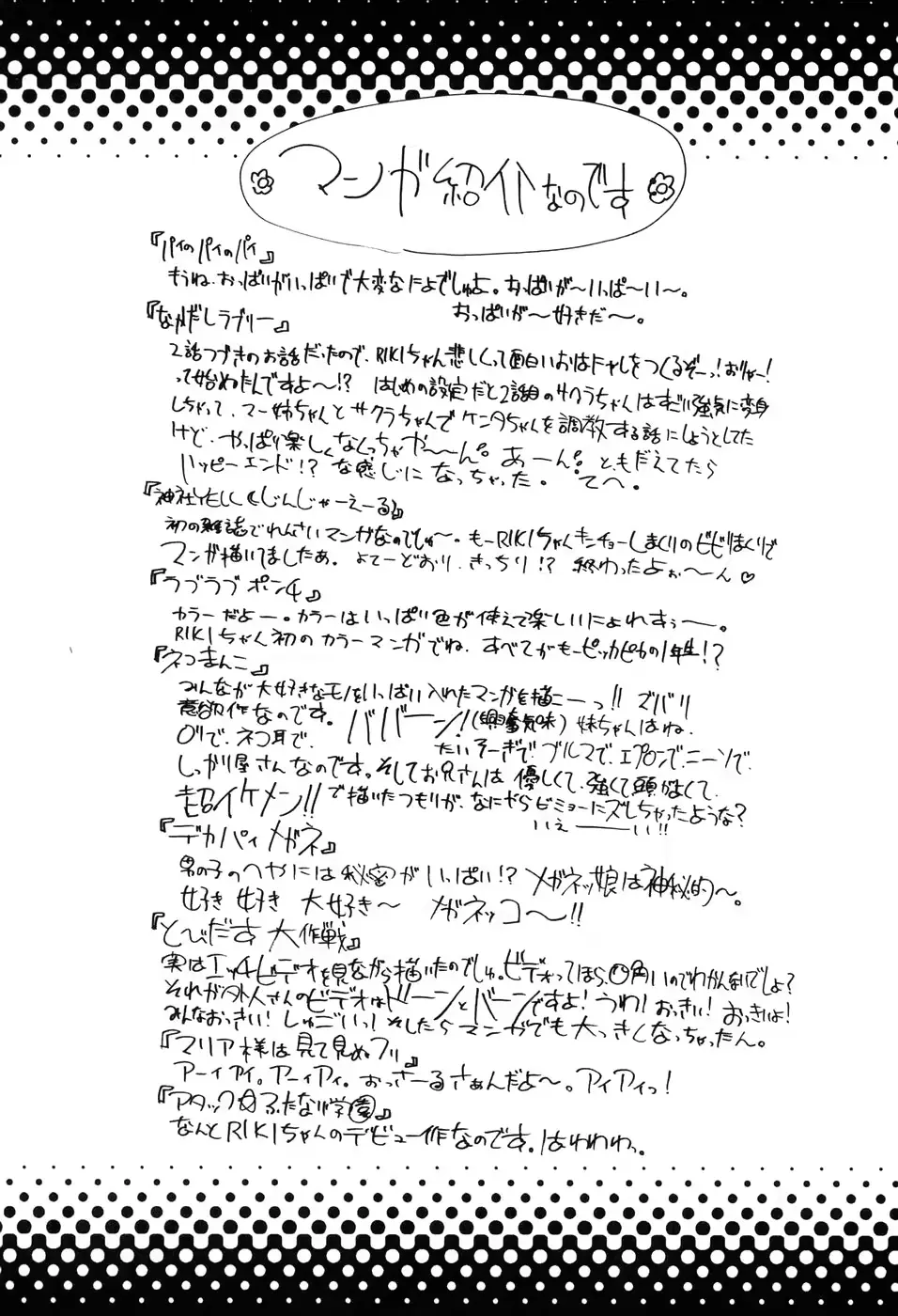 웹툰 이미지 180