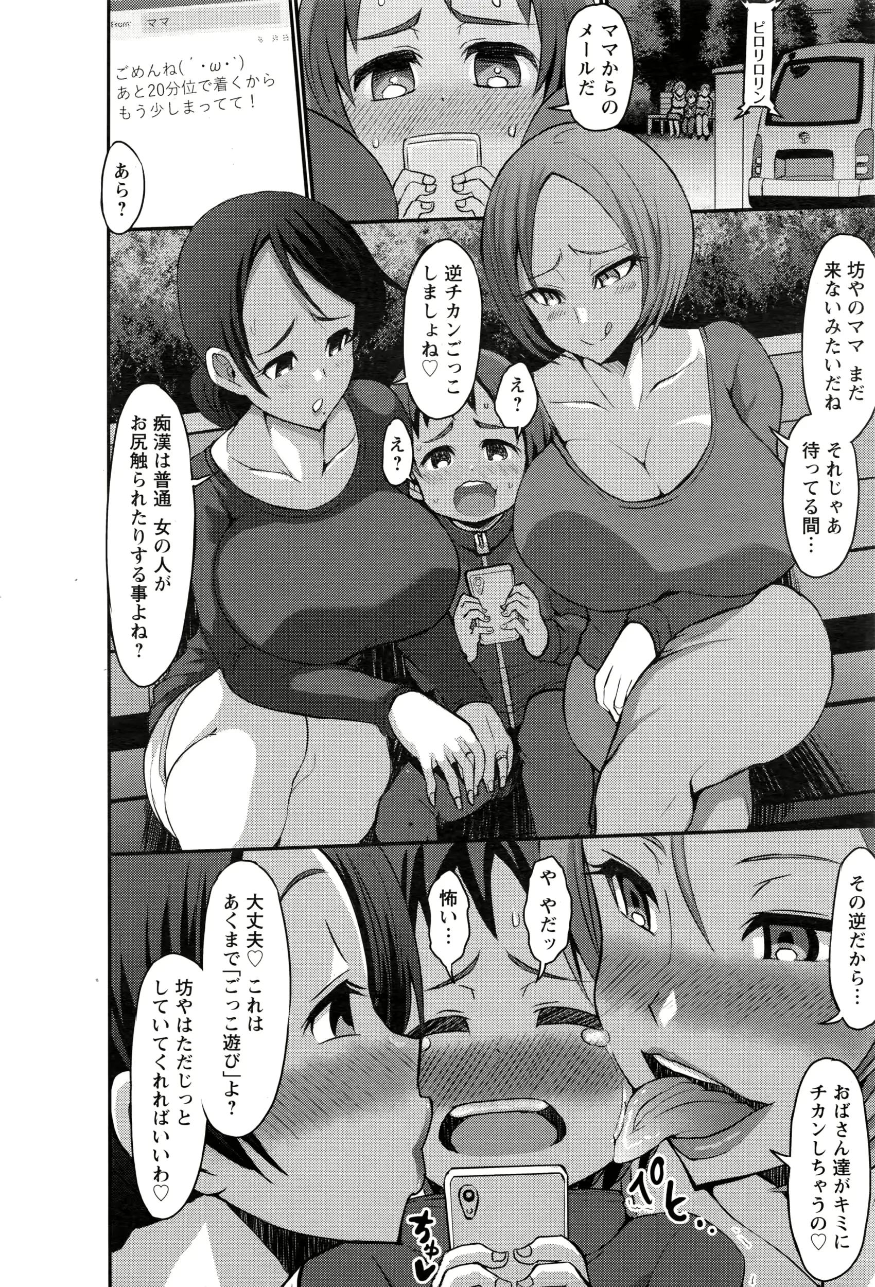 웹툰 이미지 160