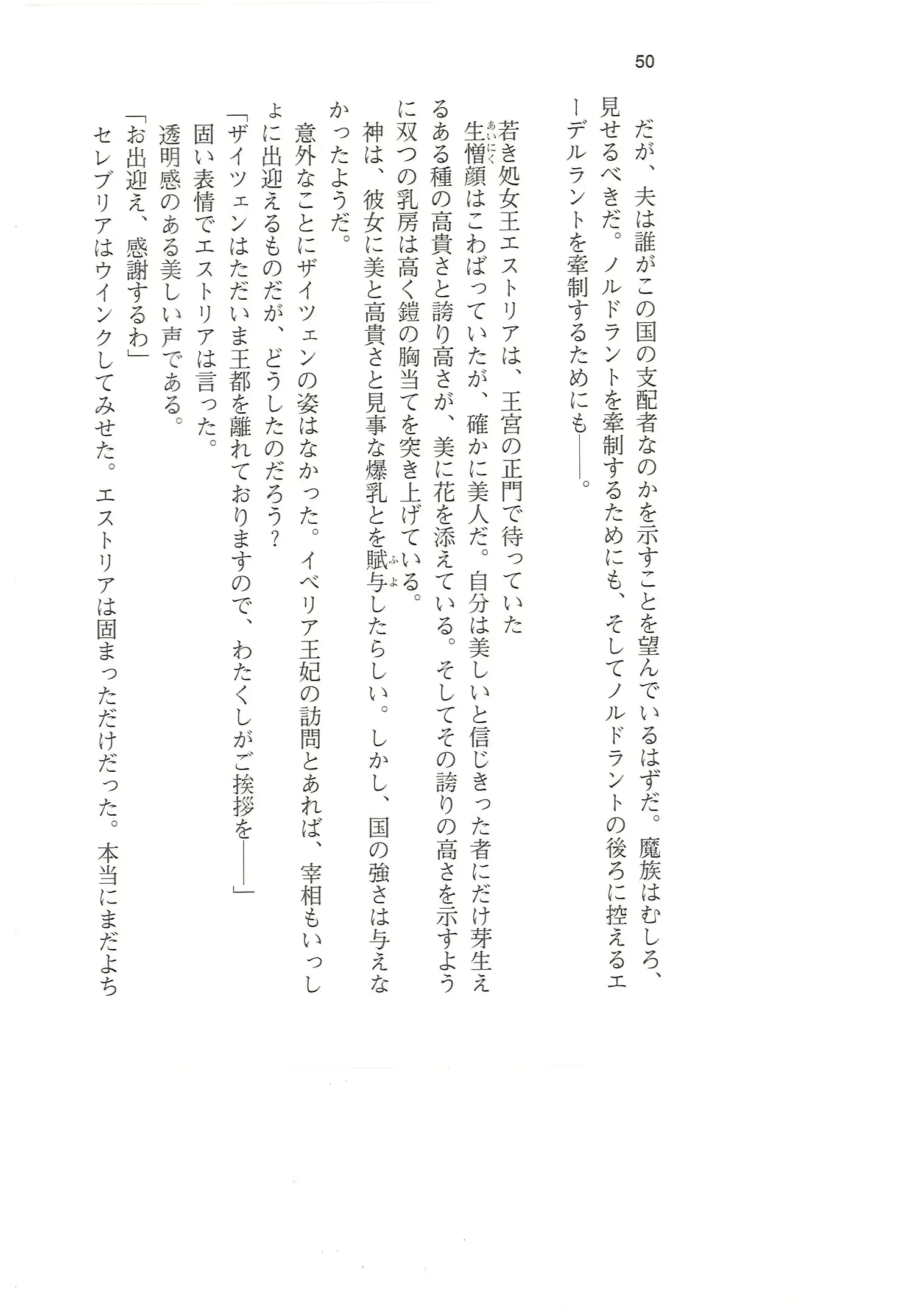 웹툰 이미지 48