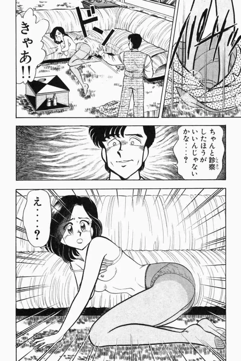 웹툰 이미지 258