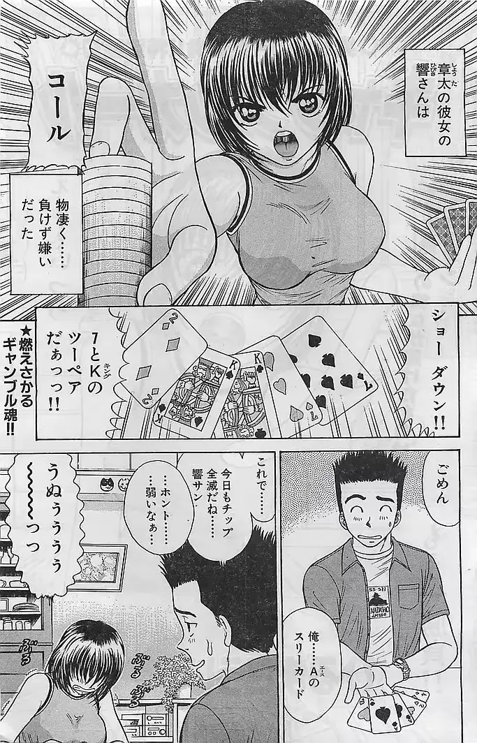 웹툰 이미지 101
