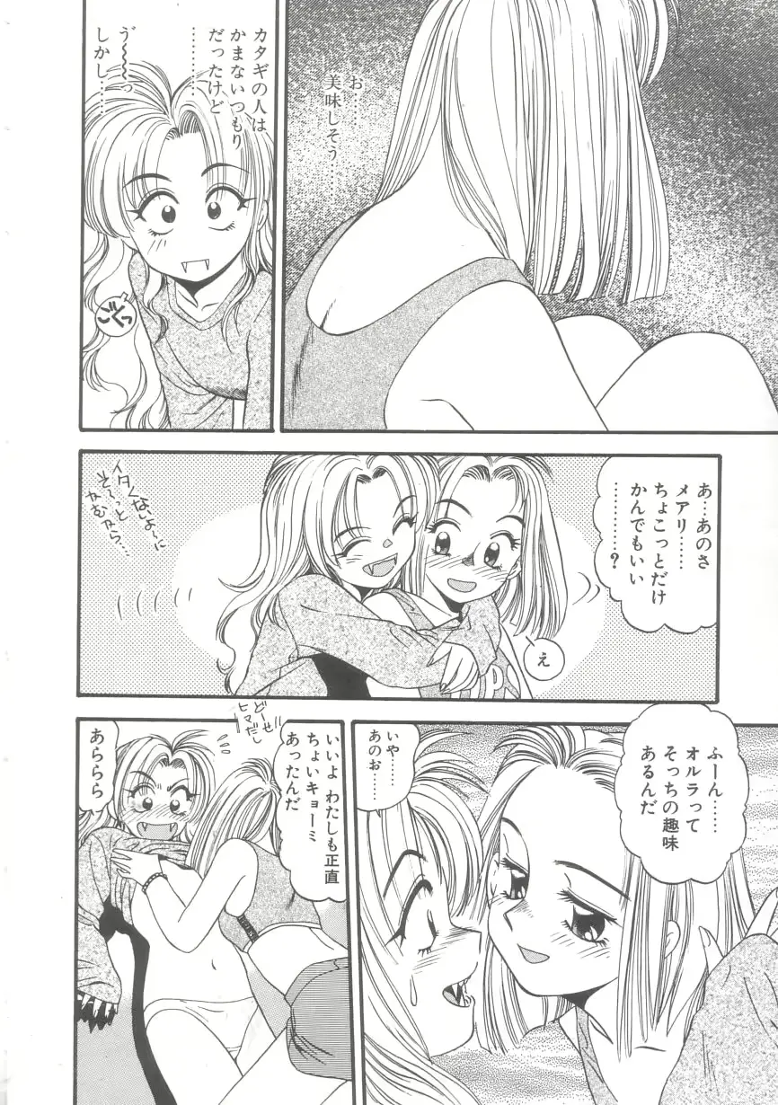 웹툰 이미지 74