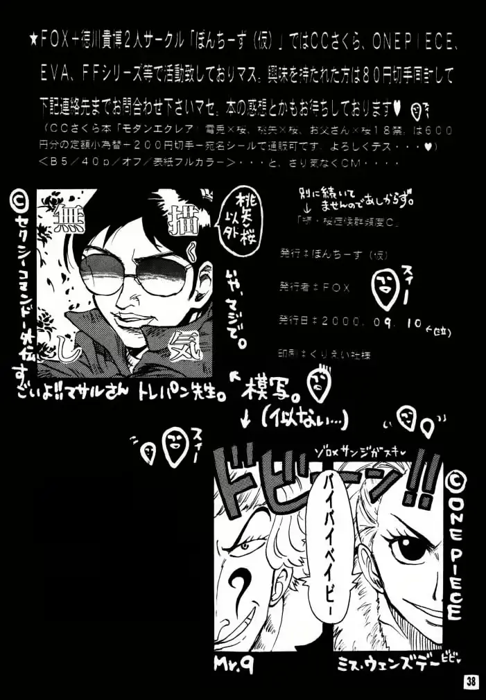 웹툰 이미지 36