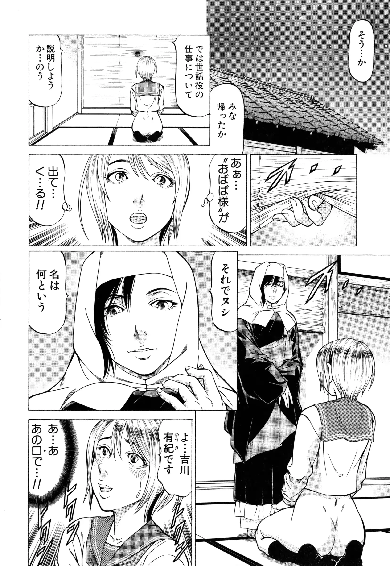 웹툰 이미지 162