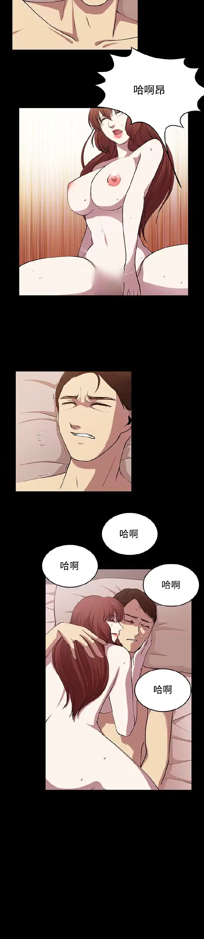 웹툰 이미지 387