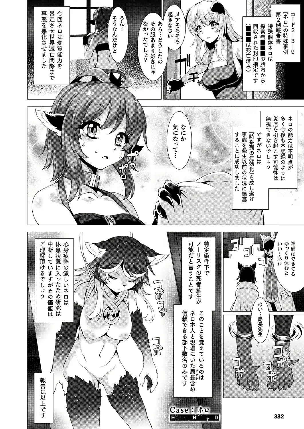 웹툰 이미지 323