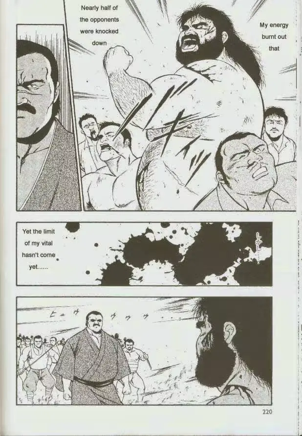 웹툰 이미지 221
