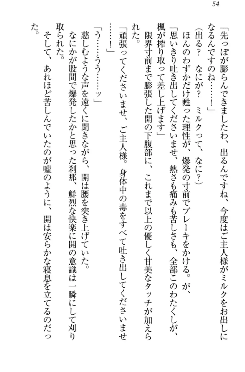 웹툰 이미지 63