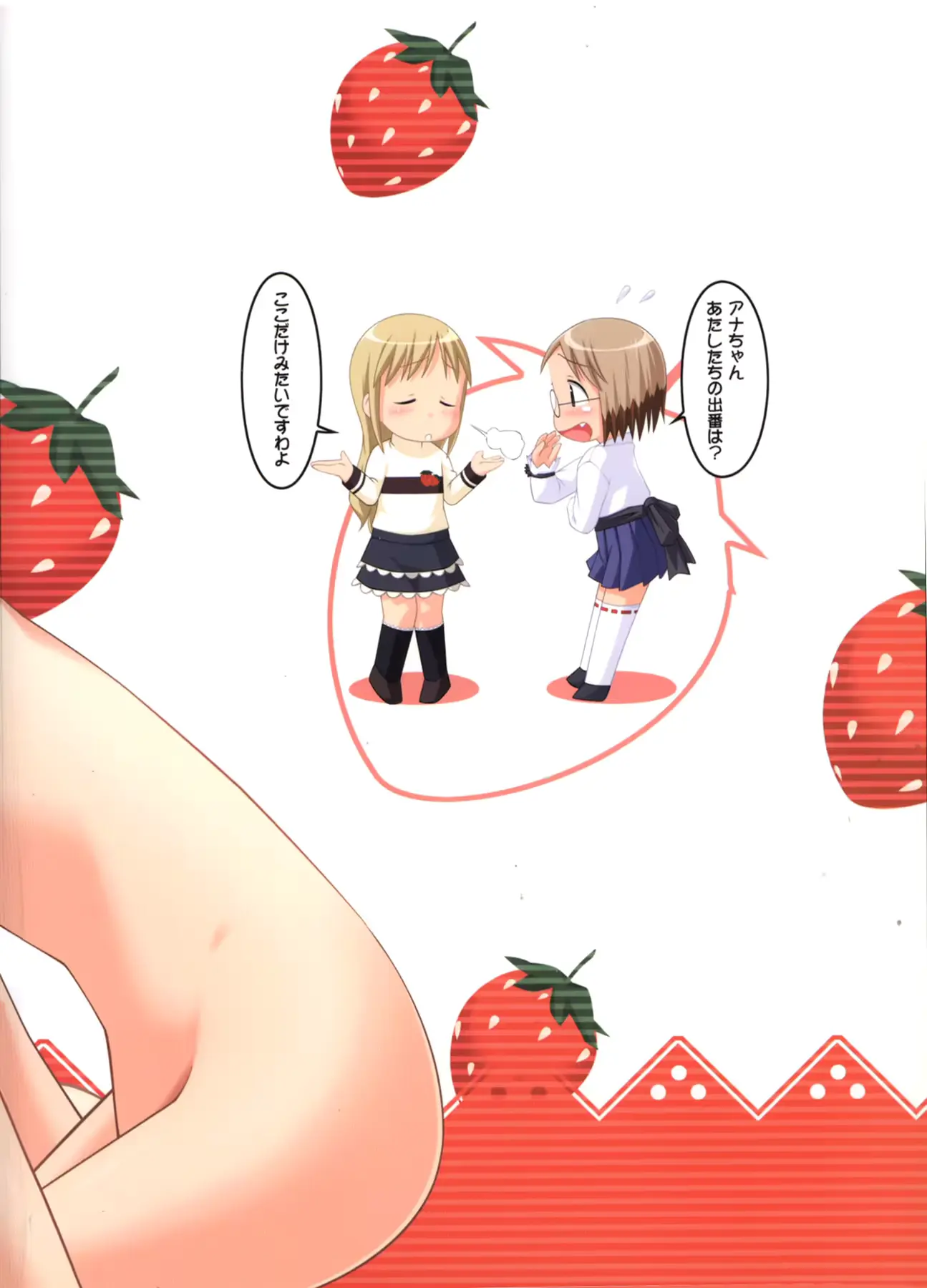 웹툰 이미지 27