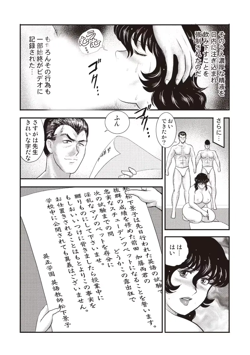 웹툰 이미지 12