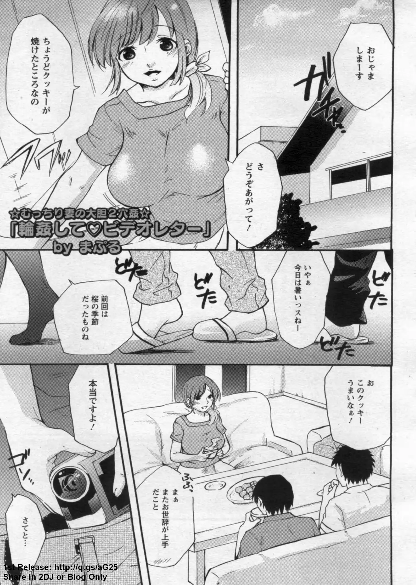 웹툰 이미지 230