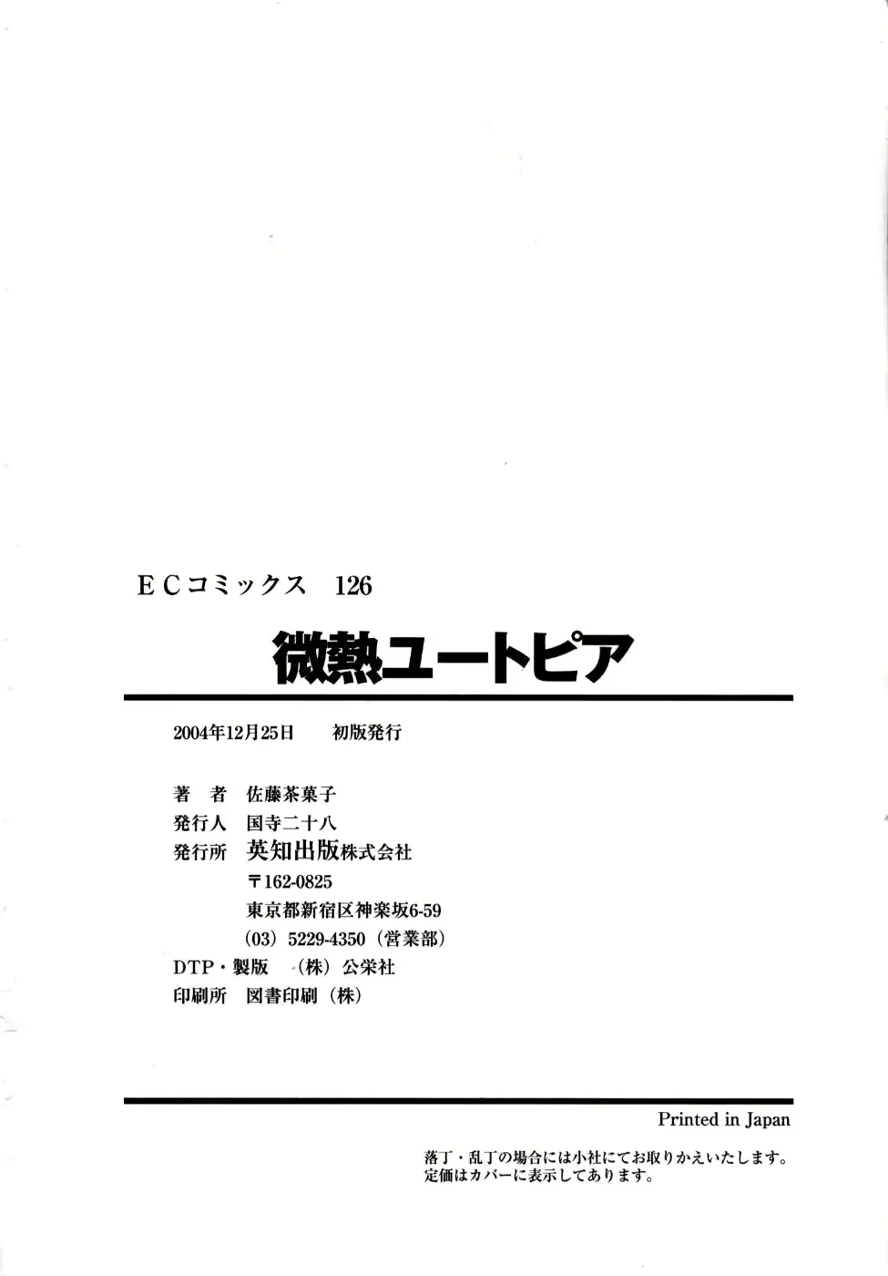웹툰 이미지 182