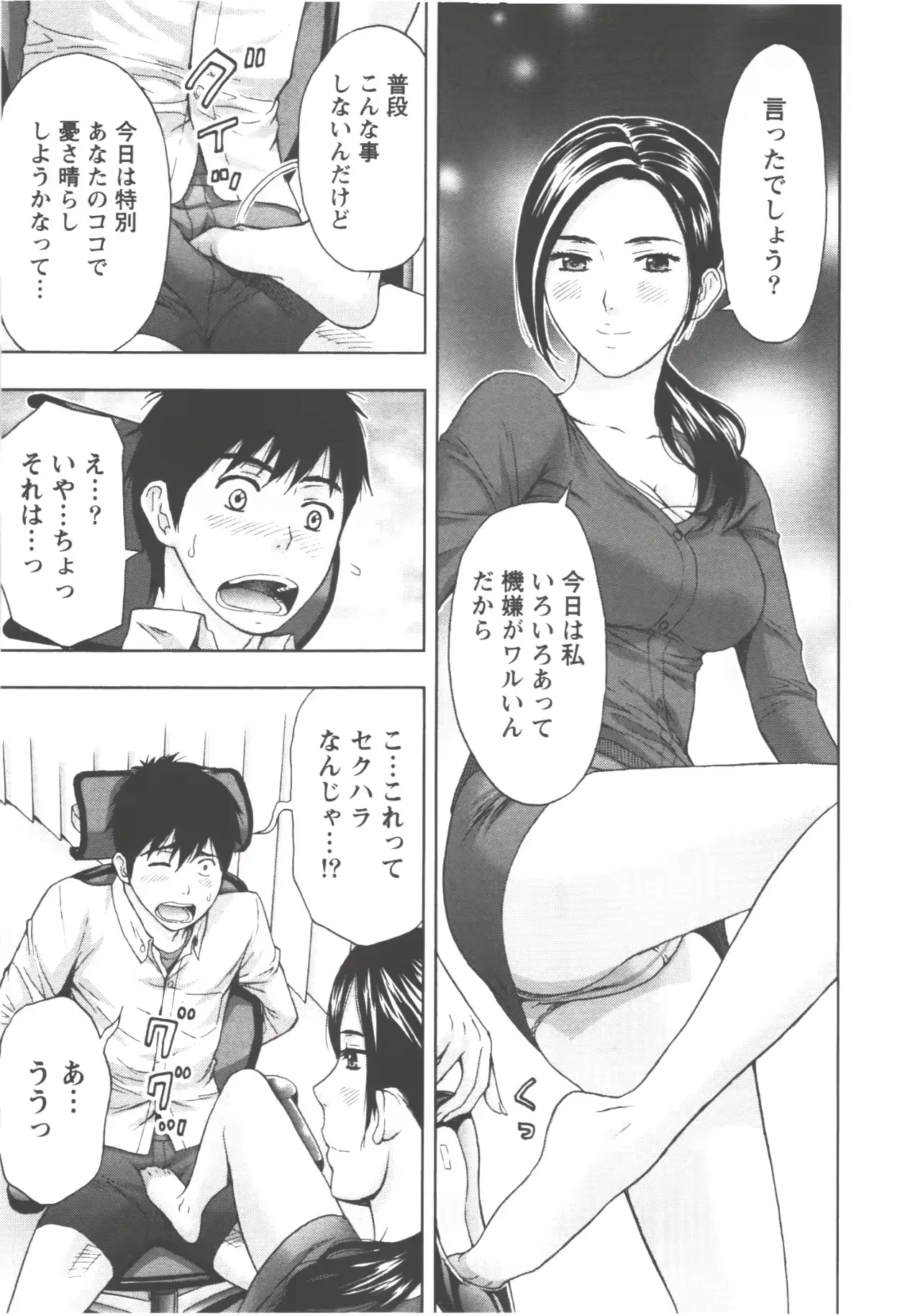 웹툰 이미지 18