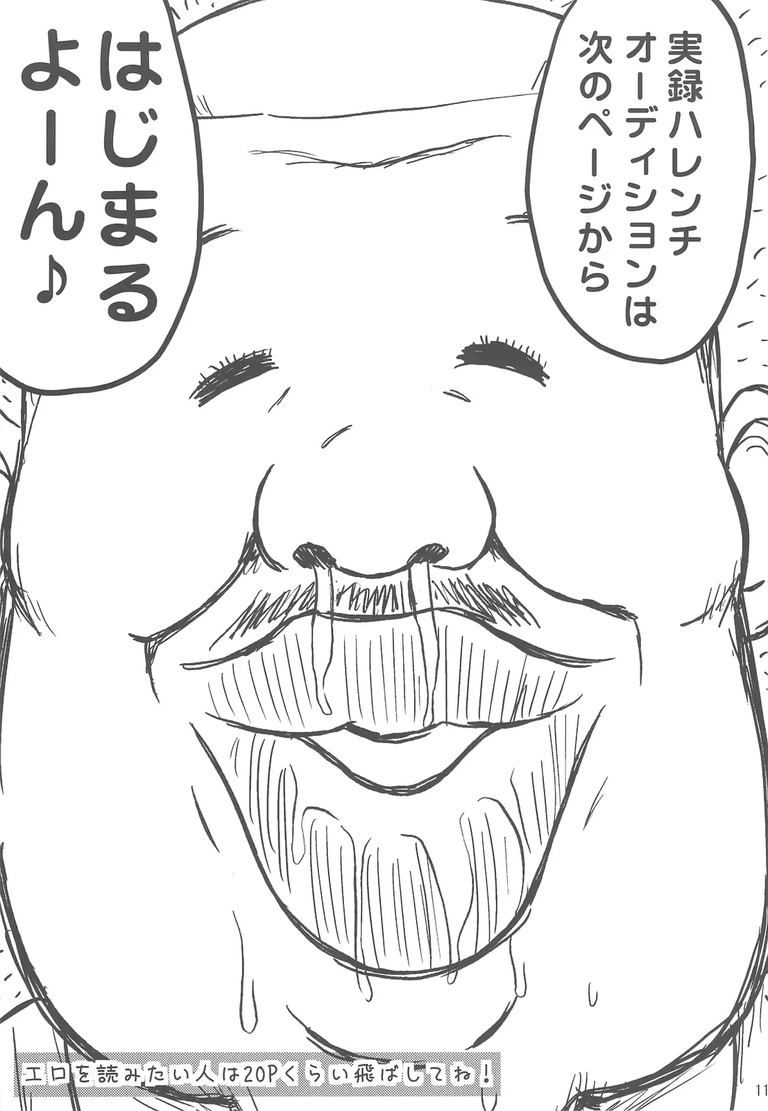 웹툰 이미지 10
