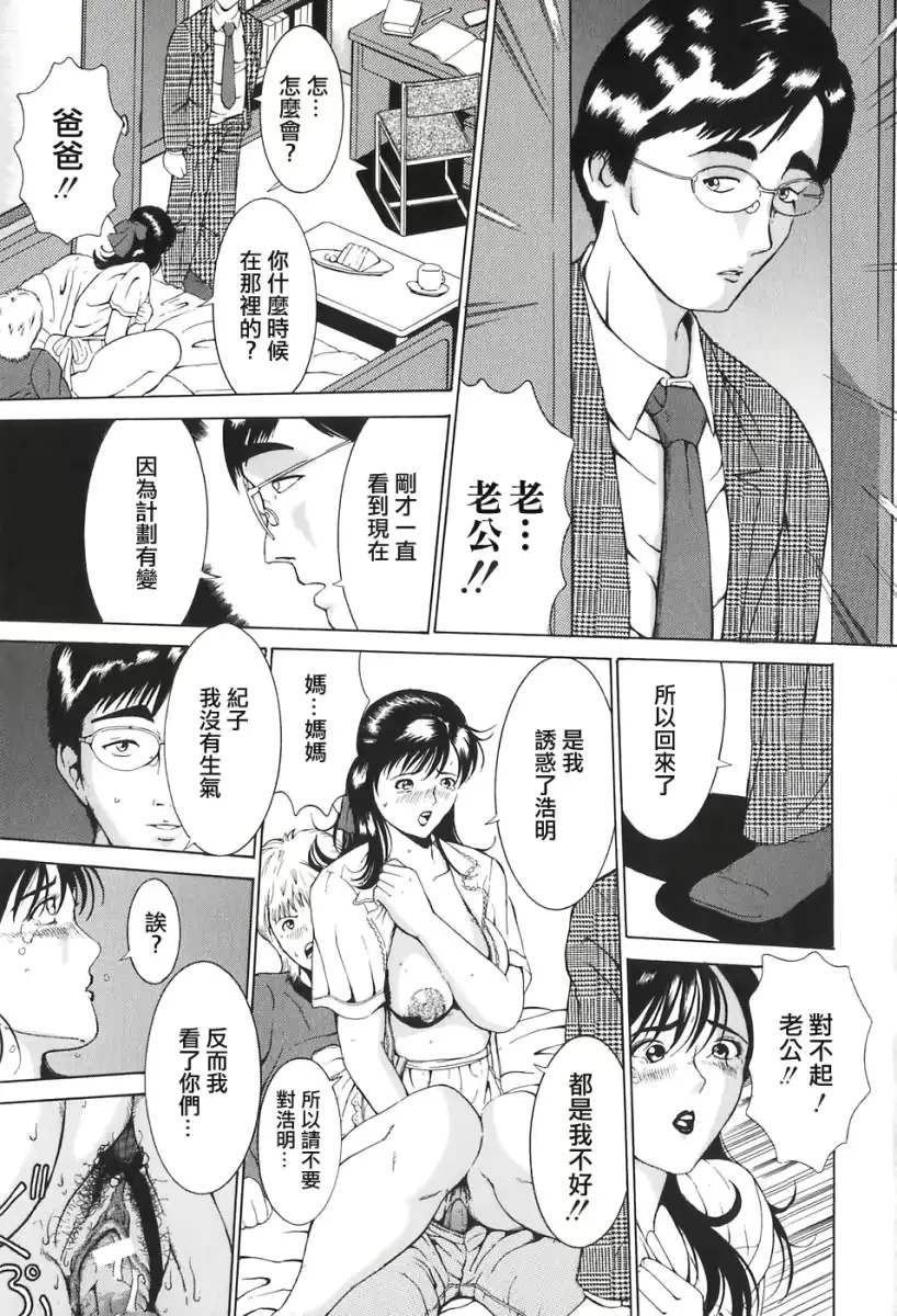 웹툰 이미지 166