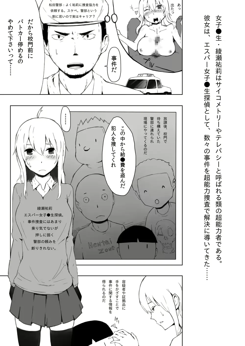 웹툰 이미지 1
