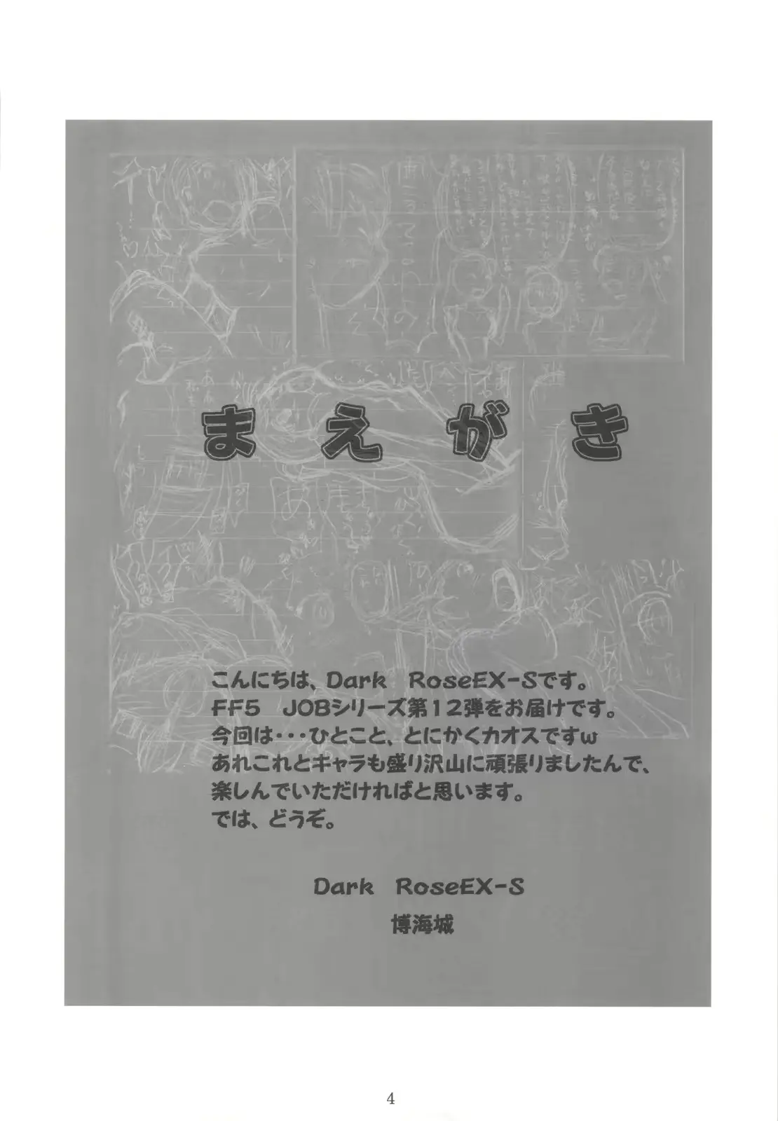 웹툰 이미지 3