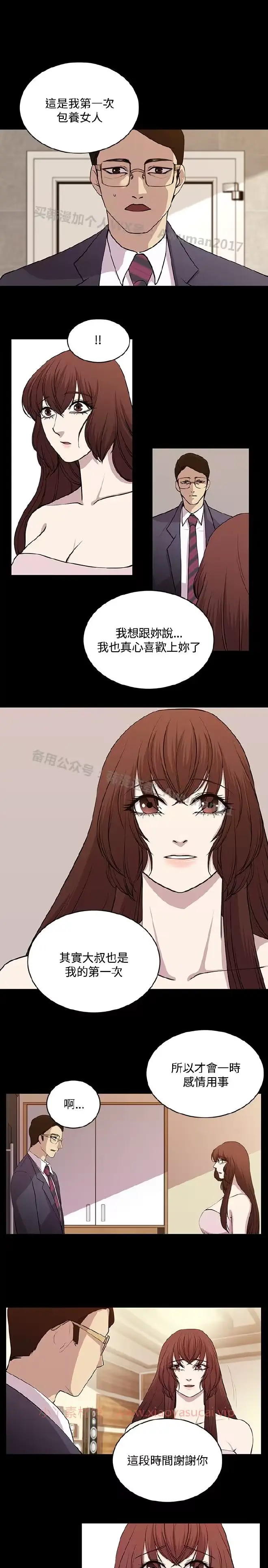 웹툰 이미지 422