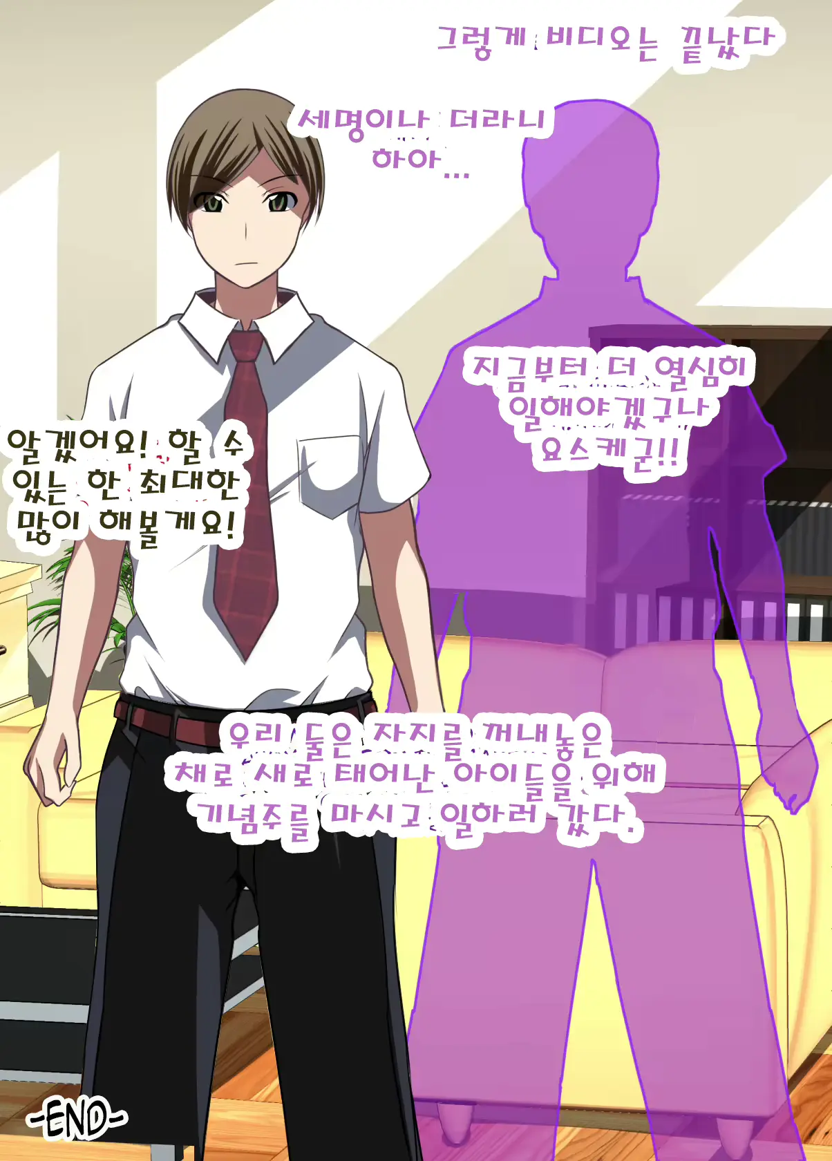 웹툰 이미지 80