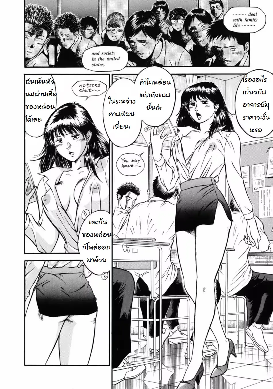 웹툰 이미지 7