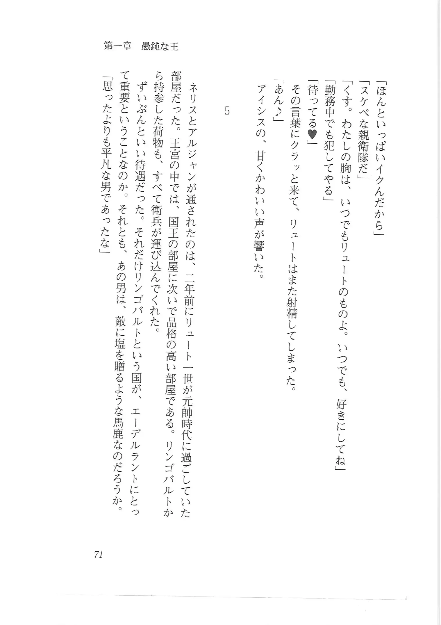 웹툰 이미지 62