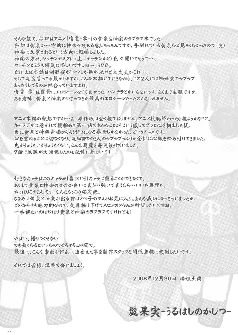 웹툰 이미지 21