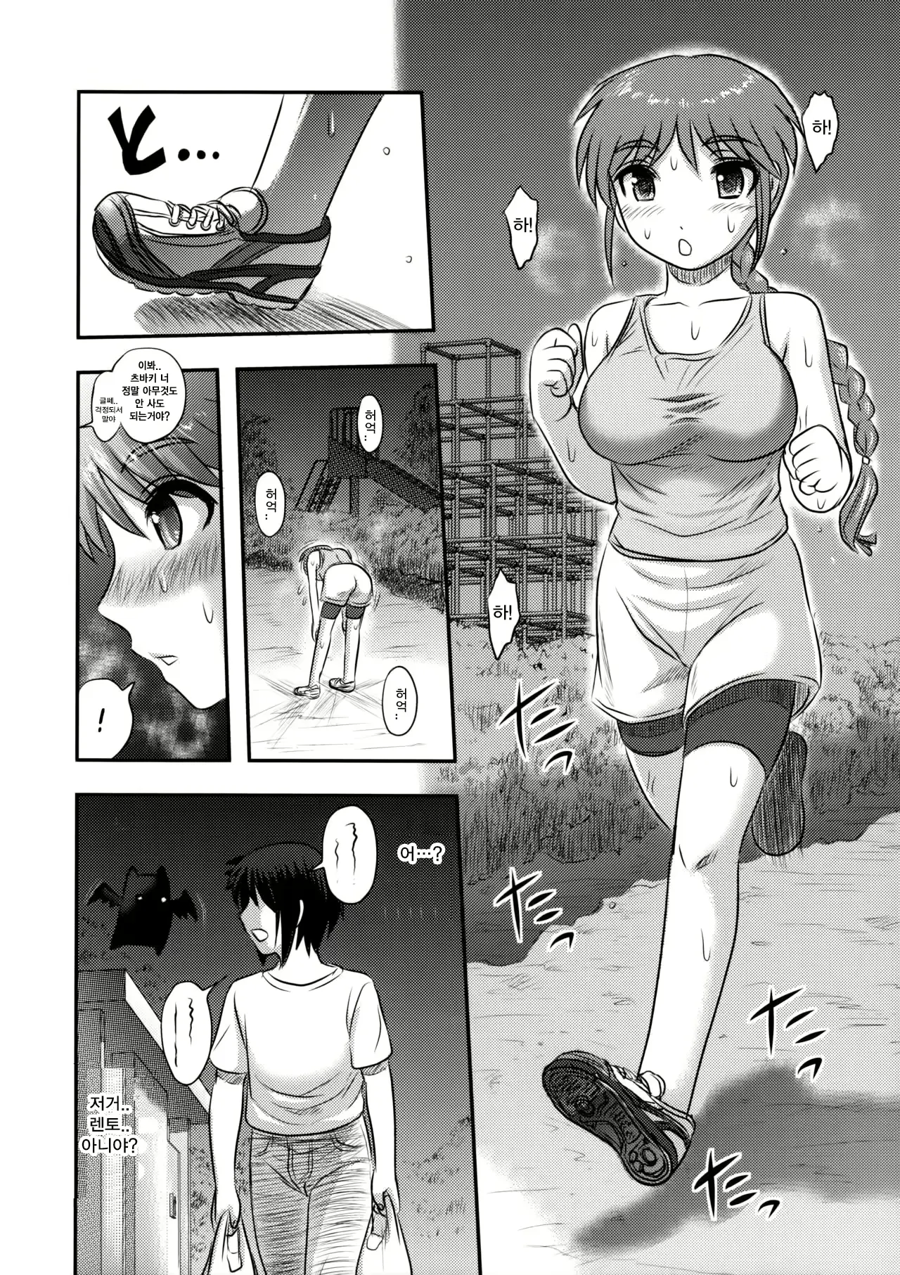 웹툰 이미지 46