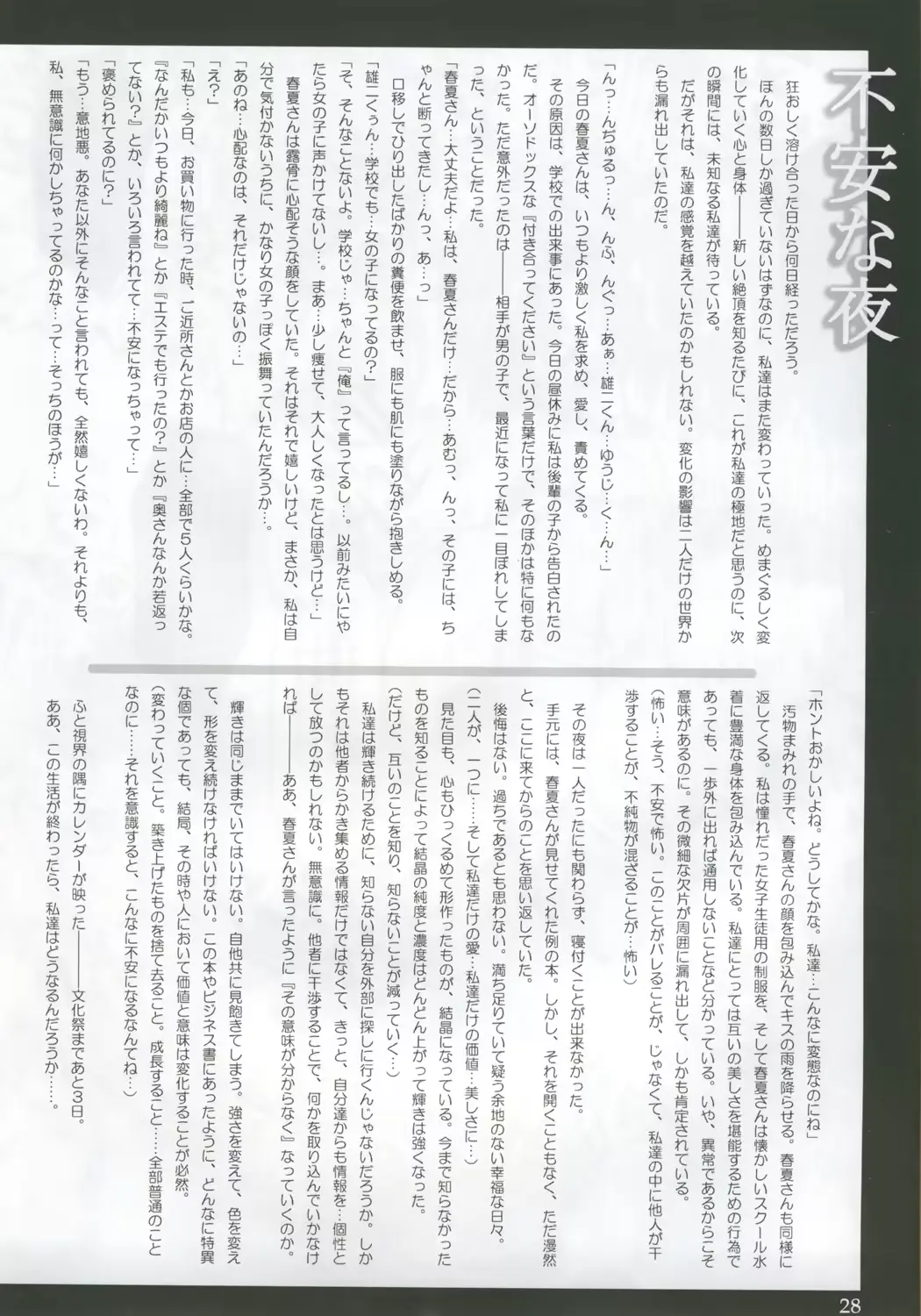 웹툰 이미지 26