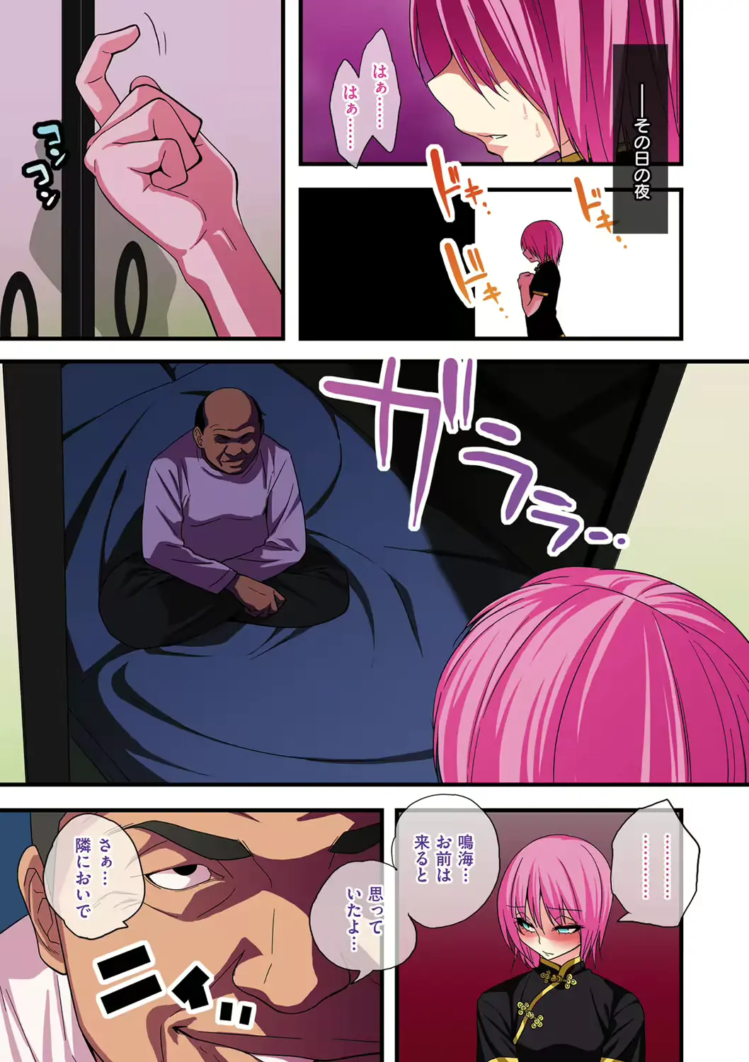웹툰 이미지 43