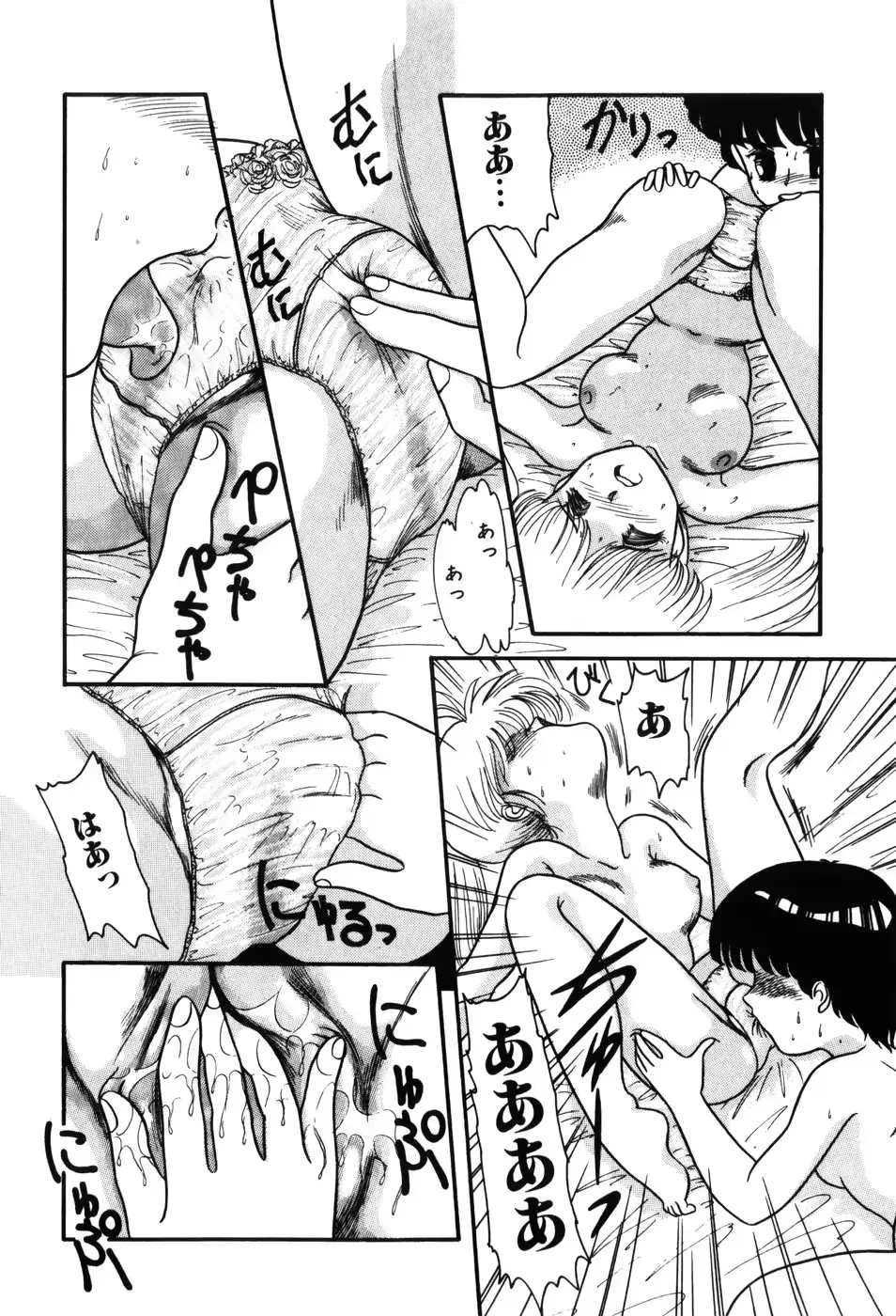 웹툰 이미지 65