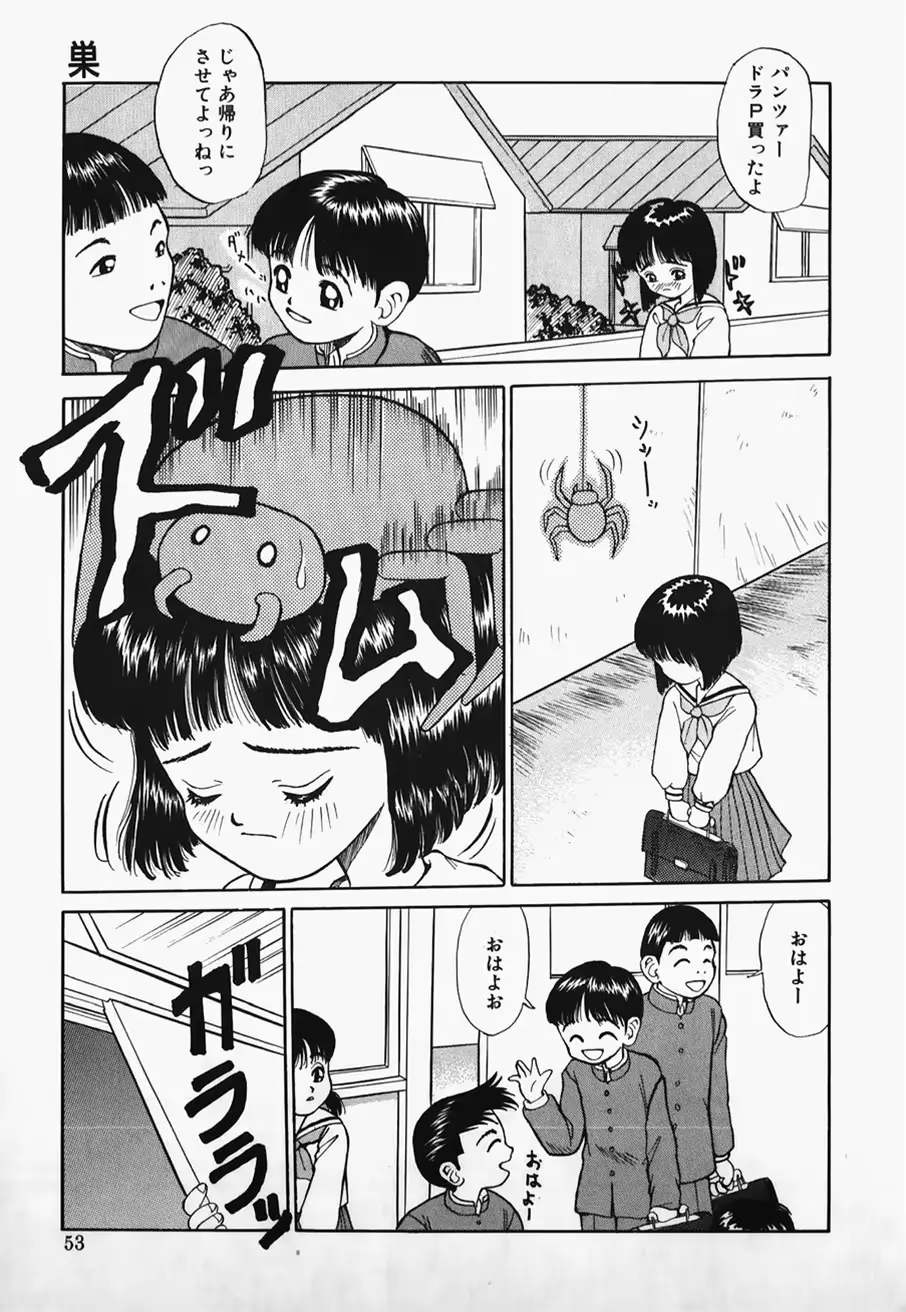 웹툰 이미지 54