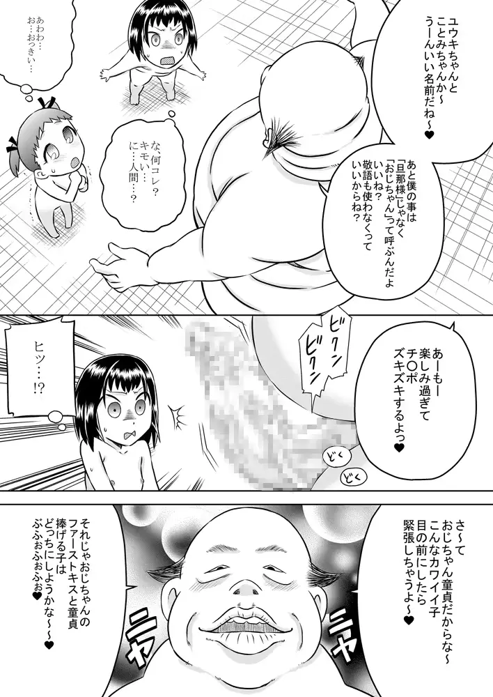 웹툰 이미지 7