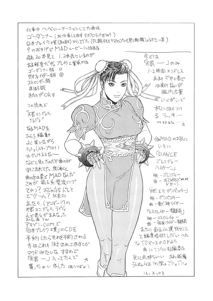 웹툰 이미지 61