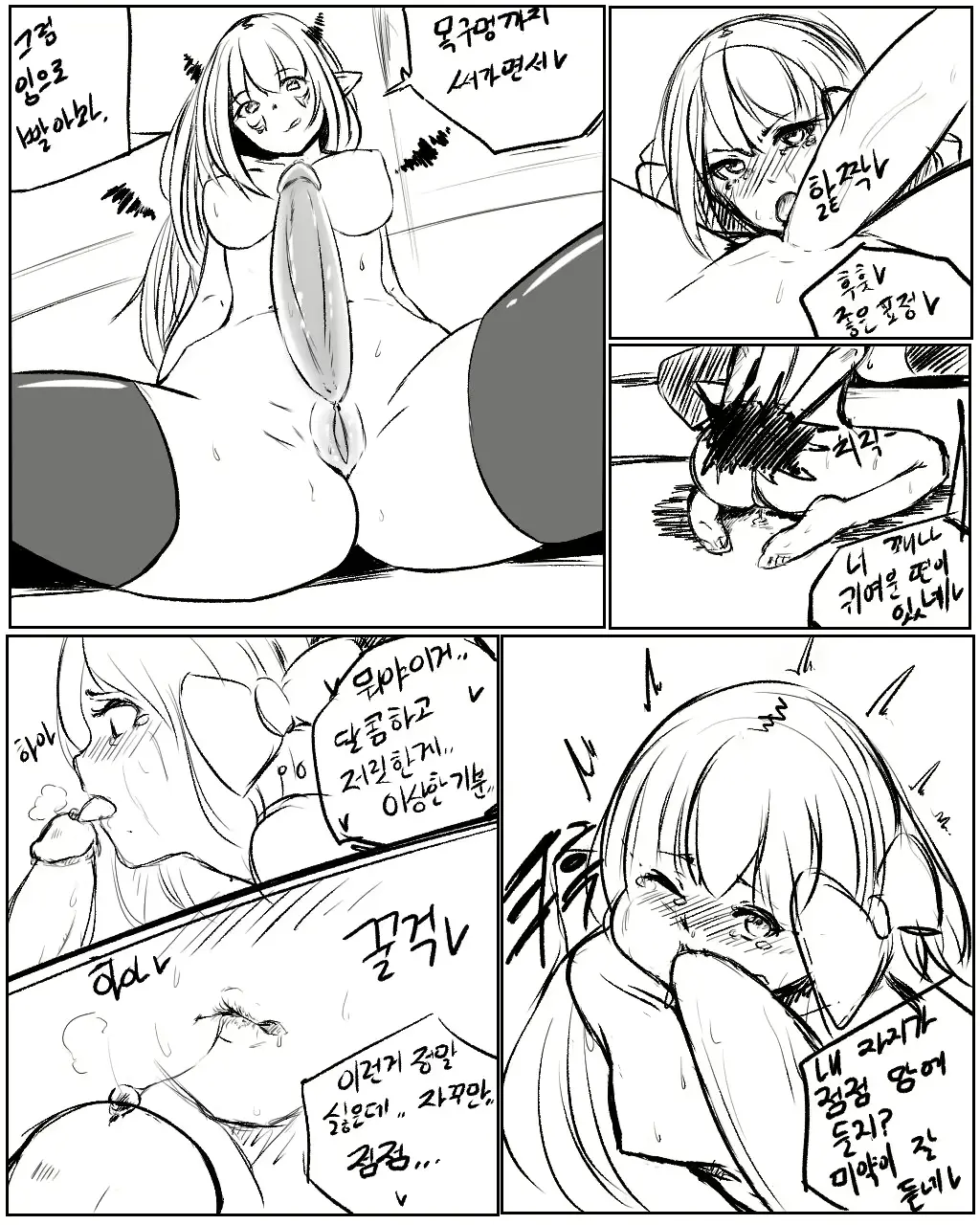 웹툰 이미지 15