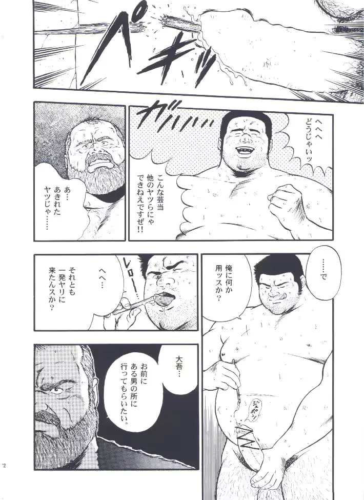 웹툰 이미지 13