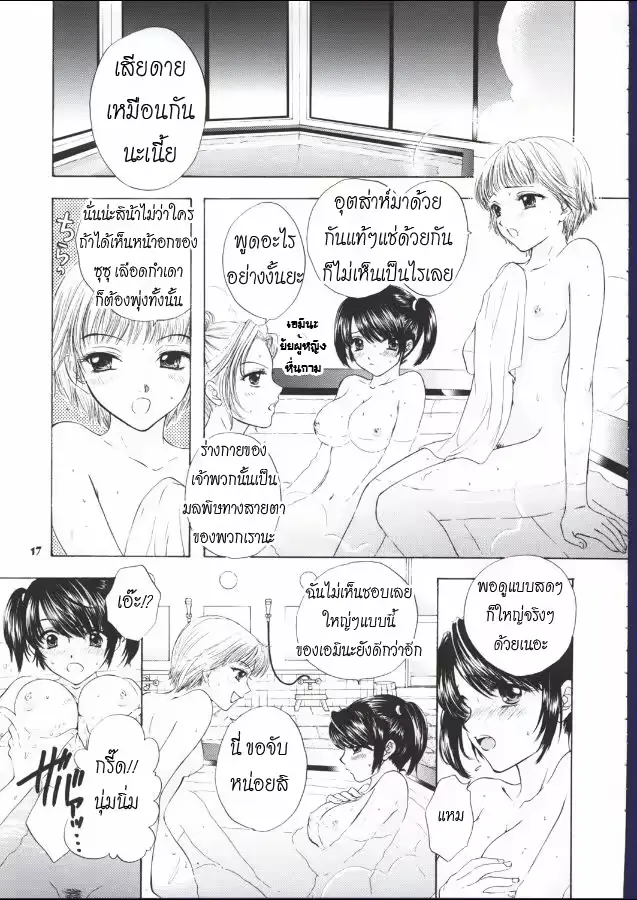 웹툰 이미지 8