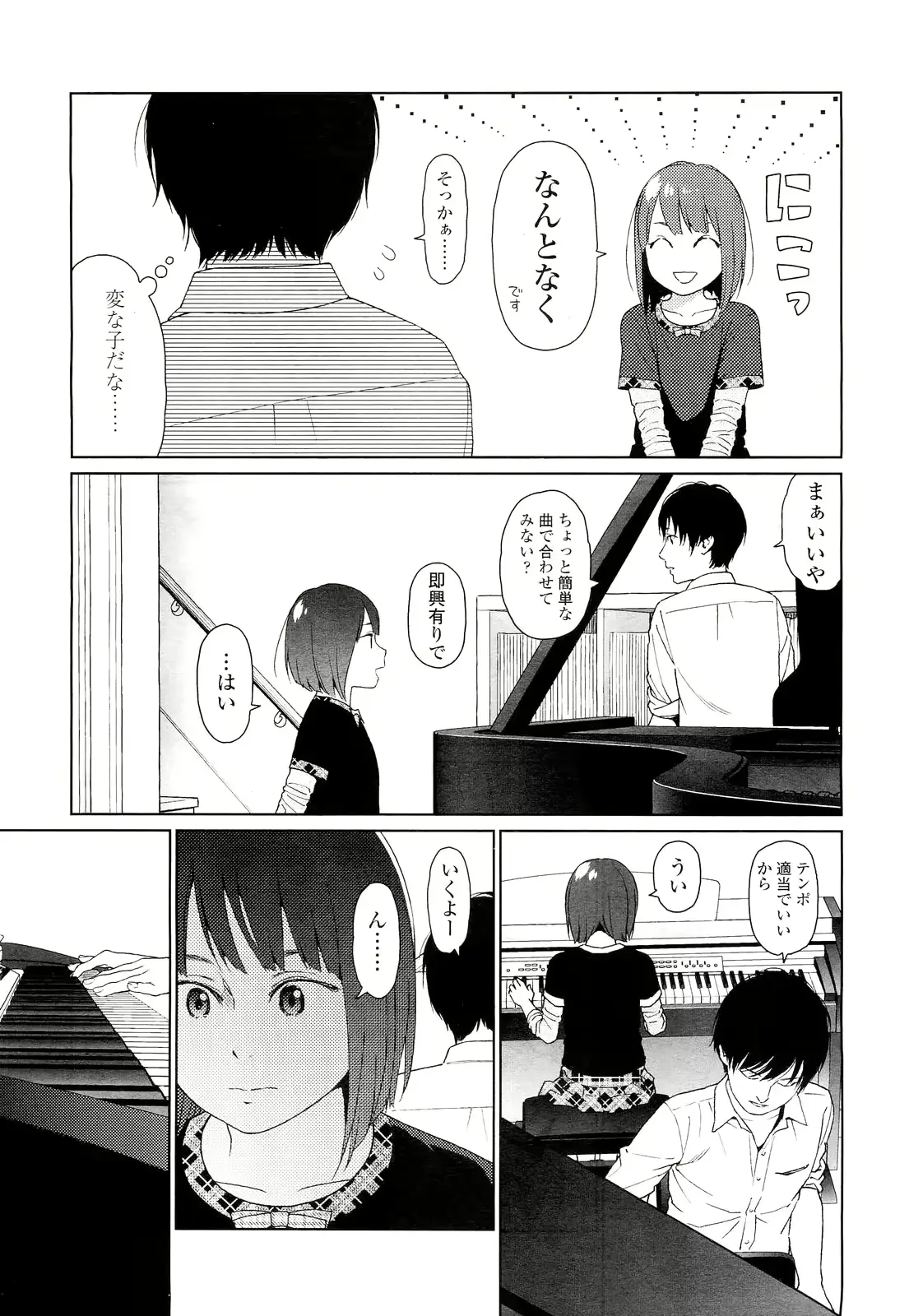 웹툰 이미지 194