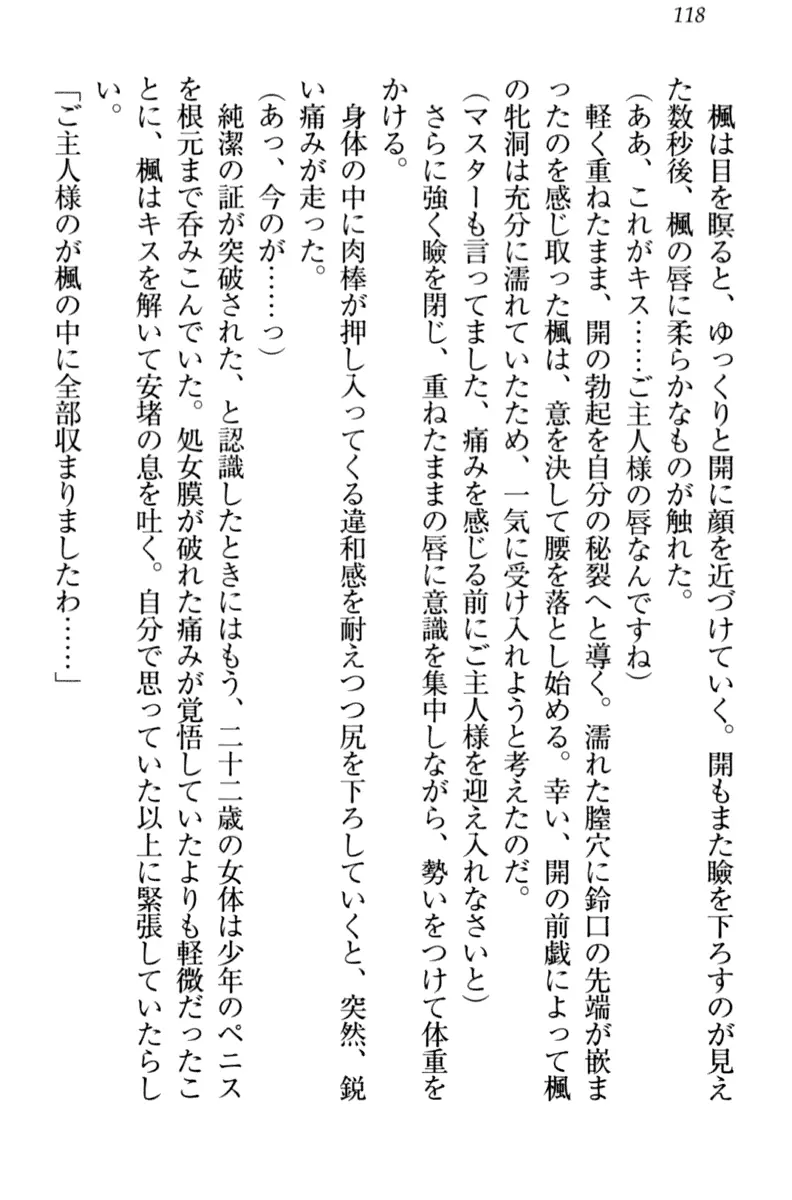 웹툰 이미지 127