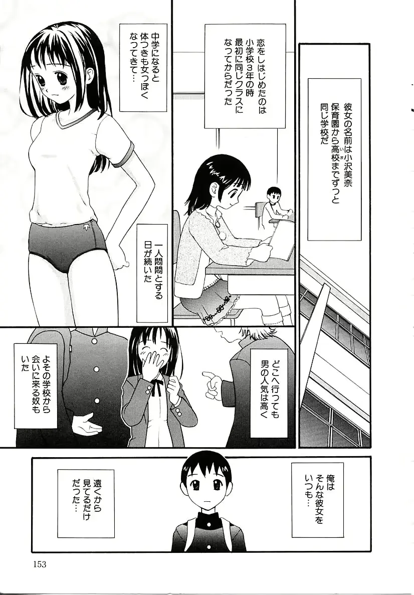웹툰 이미지 152