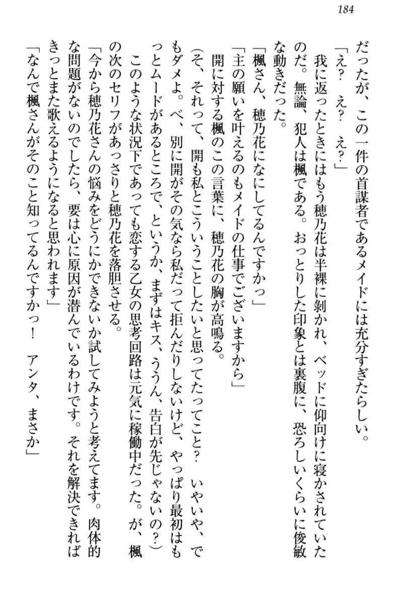 웹툰 이미지 193