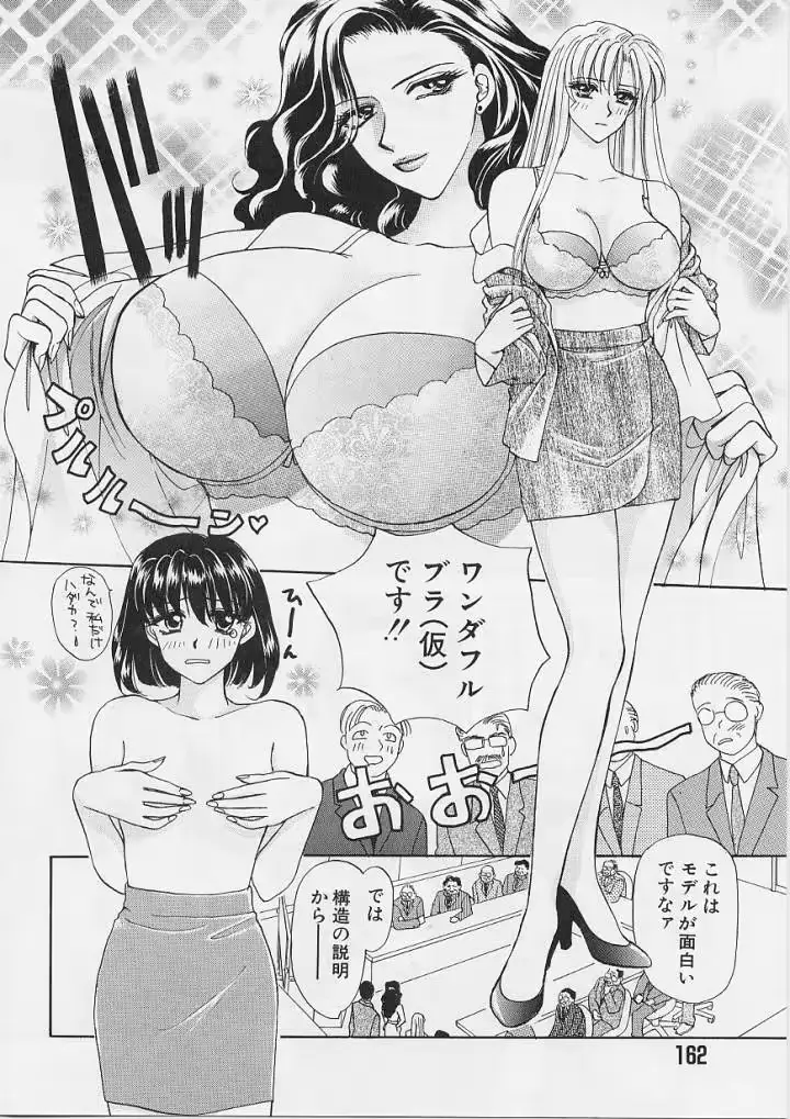 웹툰 이미지 160